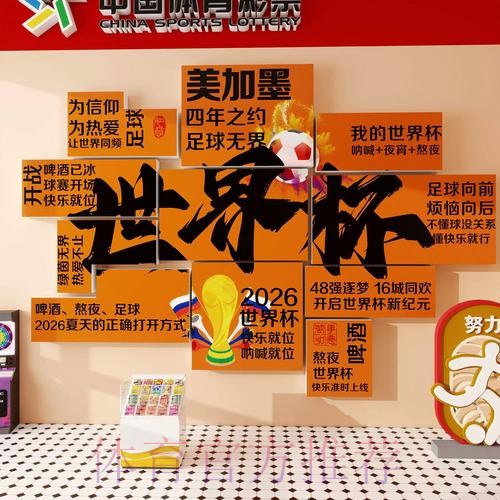 世界杯投注免费官方 世界杯投注免费官方